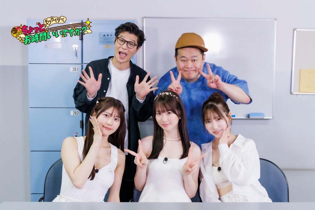 新人お月ちゃんは月もぐで爪痕を残したい！『月ともぐら』スピンオフ番組「モグライダーさん ちょっとお時間いいですか？」